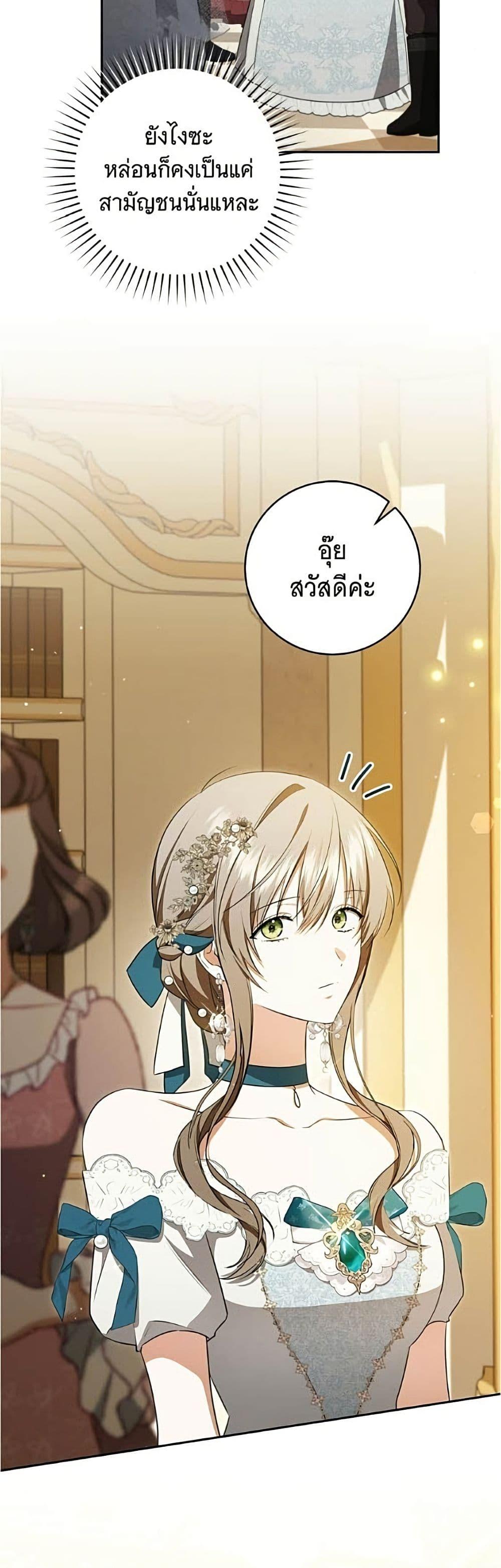 Manga-lc-com อ่านมังงะ อ่านการ์ตูน ออนไลน์ ฟรี All I Want is My Dream Home ตอนที่ 1 2 3 4 5 6 7 8 9 10 11 12 13 14 ฟรี ไม่มีโฆษณา Manga-lc - อ่าน มังงะ อ่าน การ์ตูน ออนไลน์ อ่านมังงะ ฟรี