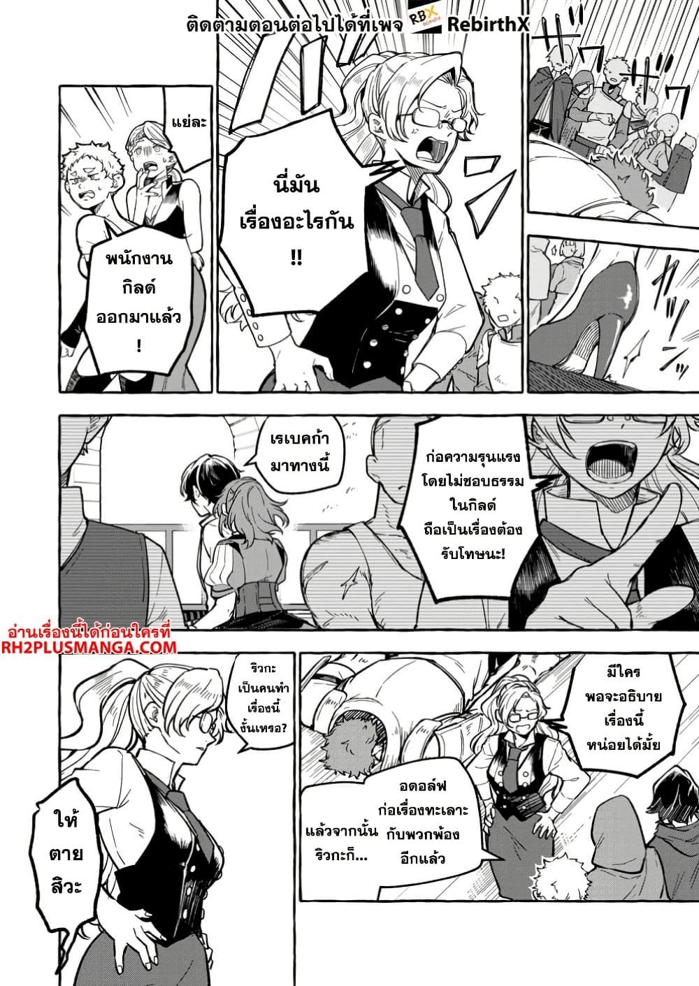 Manga-lc-com อ่านมังงะ อ่านการ์ตูน ออนไลน์ ฟรี Megami no Daikousha to Natta Shounen, Banjou no Ou to Naru ตอนที่ 1 2 3 4 5 6 7 8 9 10 11 12 13 14 ฟรี ไม่มีโฆษณา Manga-lc - อ่าน มังงะ อ่าน การ์ตูน ออนไลน์ อ่านมังงะ ฟรี