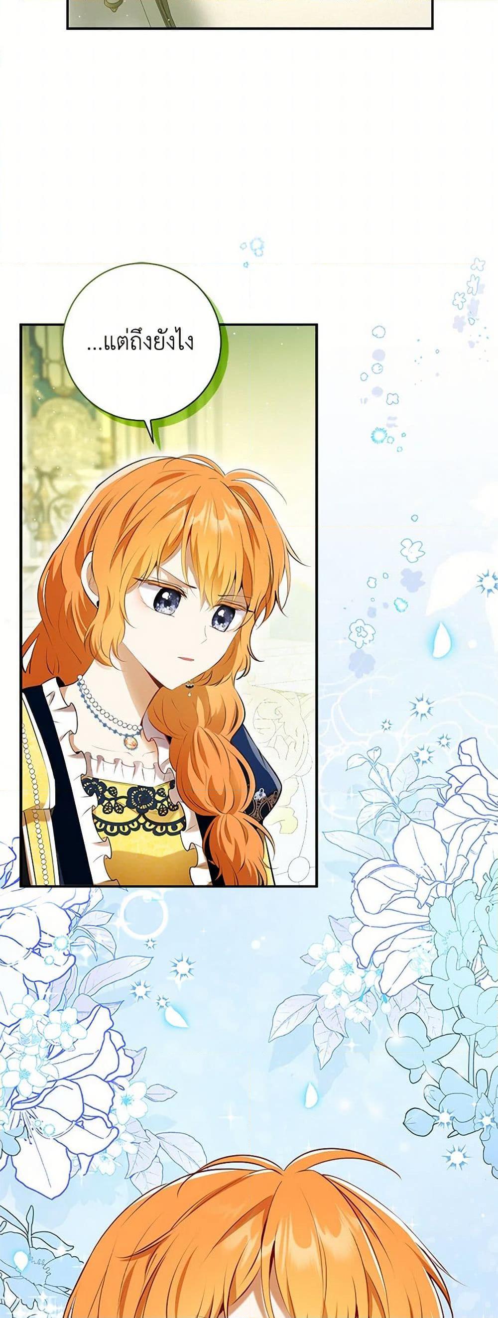 Manga-lc-com อ่านมังงะ อ่านการ์ตูน ออนไลน์ ฟรี Baby Squirrel Is Good at Everything ตอนที่ 1 2 3 4 5 6 7 8 9 10 11 12 13 14 ฟรี ไม่มีโฆษณา Manga-lc - อ่าน มังงะ อ่าน การ์ตูน ออนไลน์ อ่านมังงะ ฟรี