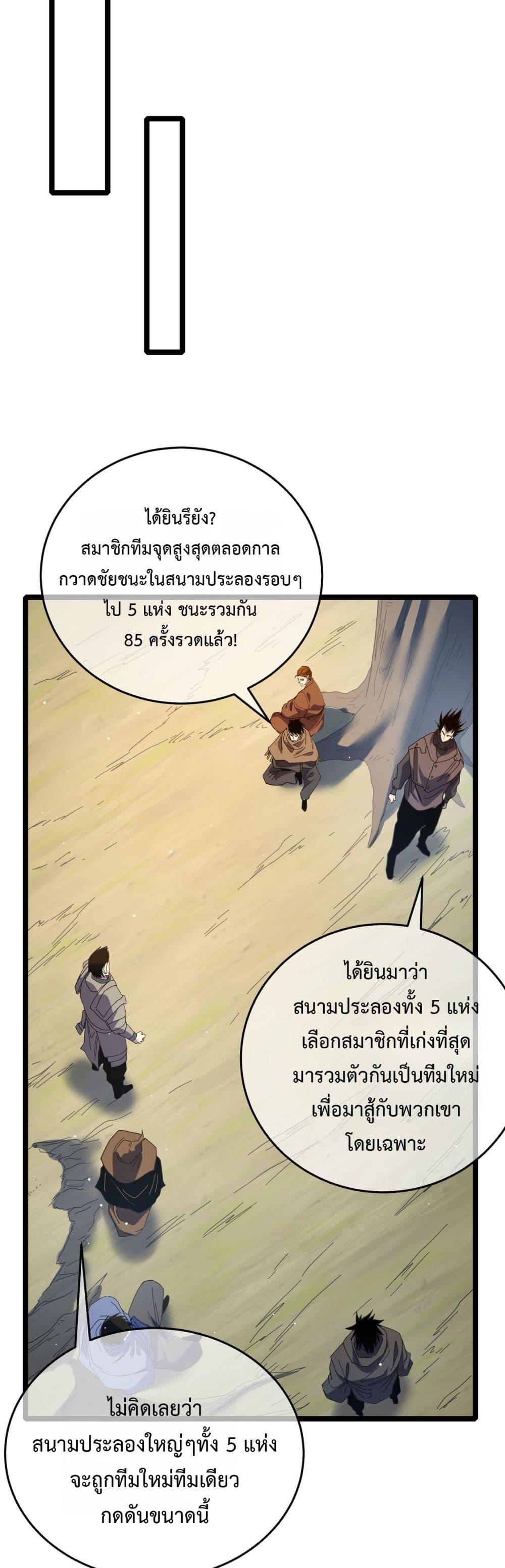 Manga-lc-com อ่านมังงะ อ่านการ์ตูน ออนไลน์ ฟรี MyPassiveSkil ตอนที่ 1 2 3 4 5 6 7 8 9 10 11 12 13 14 ฟรี ไม่มีโฆษณา Manga-lc - อ่าน มังงะ อ่าน การ์ตูน ออนไลน์ อ่านมังงะ ฟรี