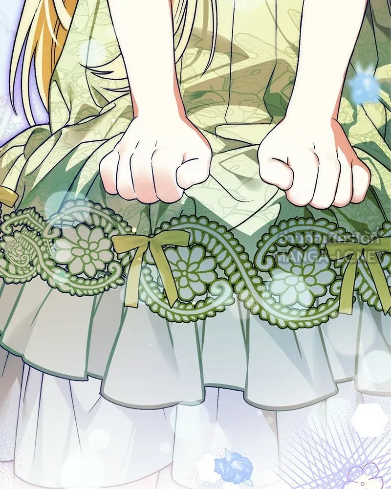 จุ๊บรัก คุณหมาป่า ตอนที่ 4 รูปที่ 3