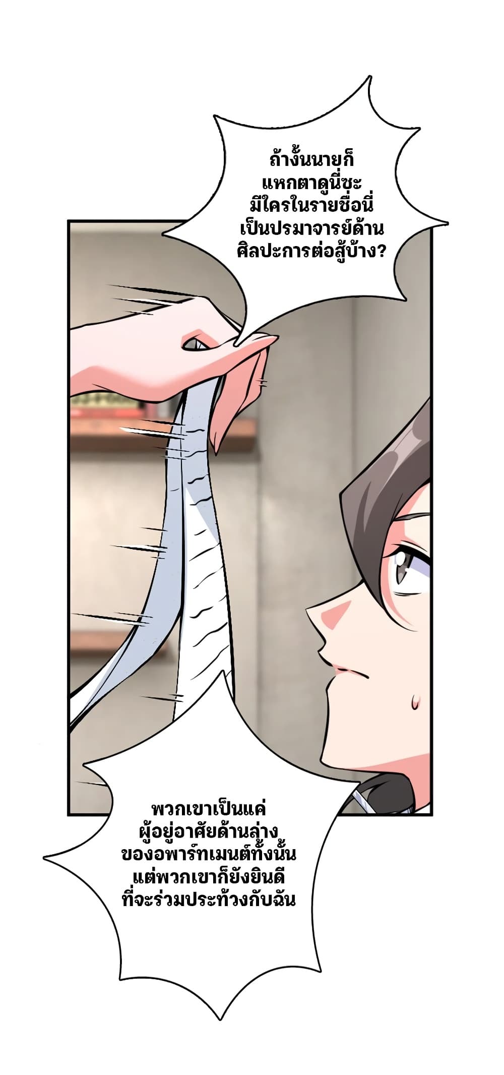 Manga-lc-com อ่านมังงะ อ่านการ์ตูน ออนไลน์ ฟรี Release That Witch ตอนที่ 1 2 3 4 5 6 7 8 9 10 11 12 13 14 ฟรี ไม่มีโฆษณา Manga-lc - อ่าน มังงะ อ่าน การ์ตูน ออนไลน์ อ่านมังงะ ฟรี