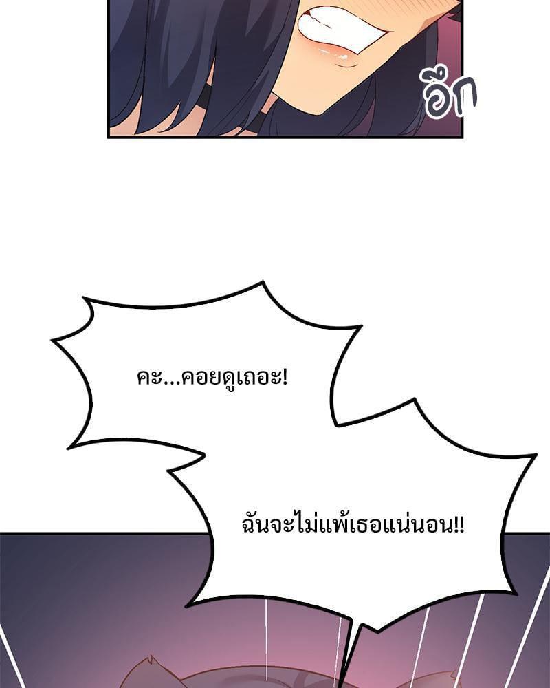 Doujin-Lc- อ่าน โดจิน มังฮวา เกาหลี ญี่ปุ่น จีน แปลไทย Playing On Hard Mode ตอนที่ 1 2 3 4 5 6 7 8 9 10 11 12 13 14 ฟรี ไม่มีโฆษณา อ่าน โดจิน Manhwa เกาหลี ญี่ปุ่น จีน เรามีครบ คัดมาให้เน้นๆ โดจิน 18+ รับประกันความฟินโดย  Doujin Lc