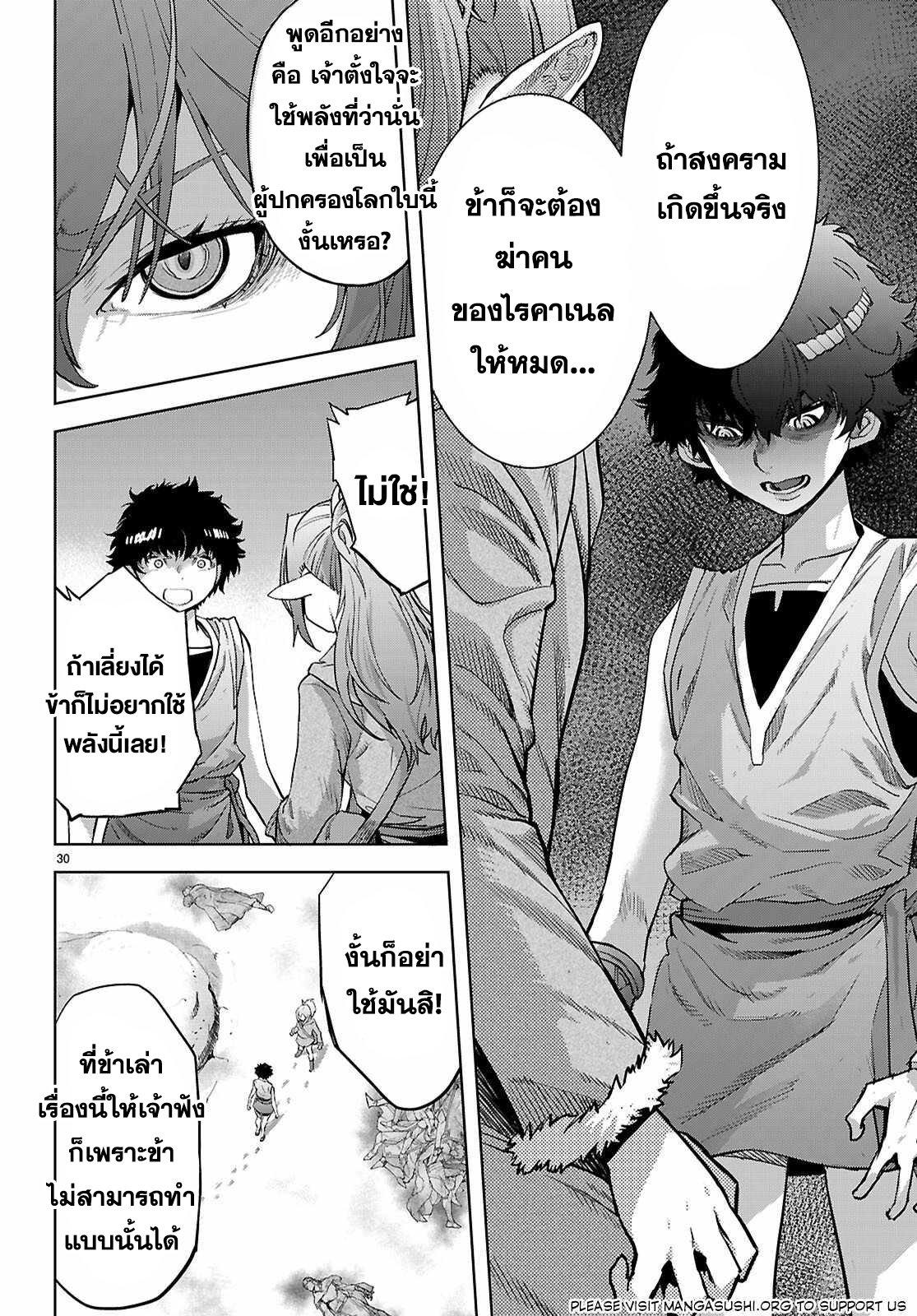 Manga-lc-com อ่านมังงะ อ่านการ์ตูน ออนไลน์ ฟรี Game of Familia Kazoku Senki ตอนที่ 1 2 3 4 5 6 7 8 9 10 11 12 13 14 ฟรี ไม่มีโฆษณา Manga-lc - อ่าน มังงะ อ่าน การ์ตูน ออนไลน์ อ่านมังงะ ฟรี