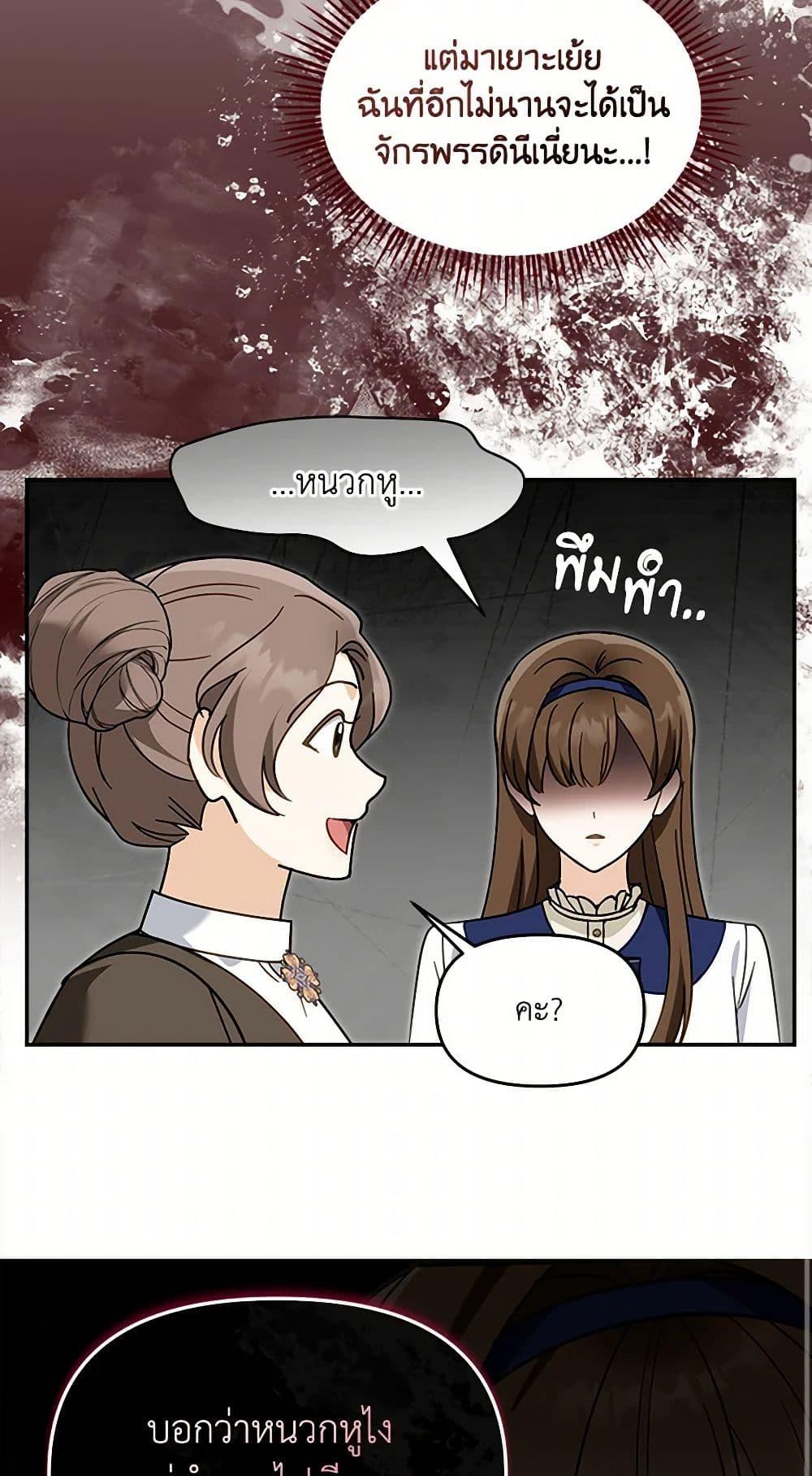 Manga-lc-com อ่านมังงะ อ่านการ์ตูน ออนไลน์ ฟรี I’d Rather Abandon You Than Be Abandoned ตอนที่ 1 2 3 4 5 6 7 8 9 10 11 12 13 14 ฟรี ไม่มีโฆษณา Manga-lc - อ่าน มังงะ อ่าน การ์ตูน ออนไลน์ อ่านมังงะ ฟรี