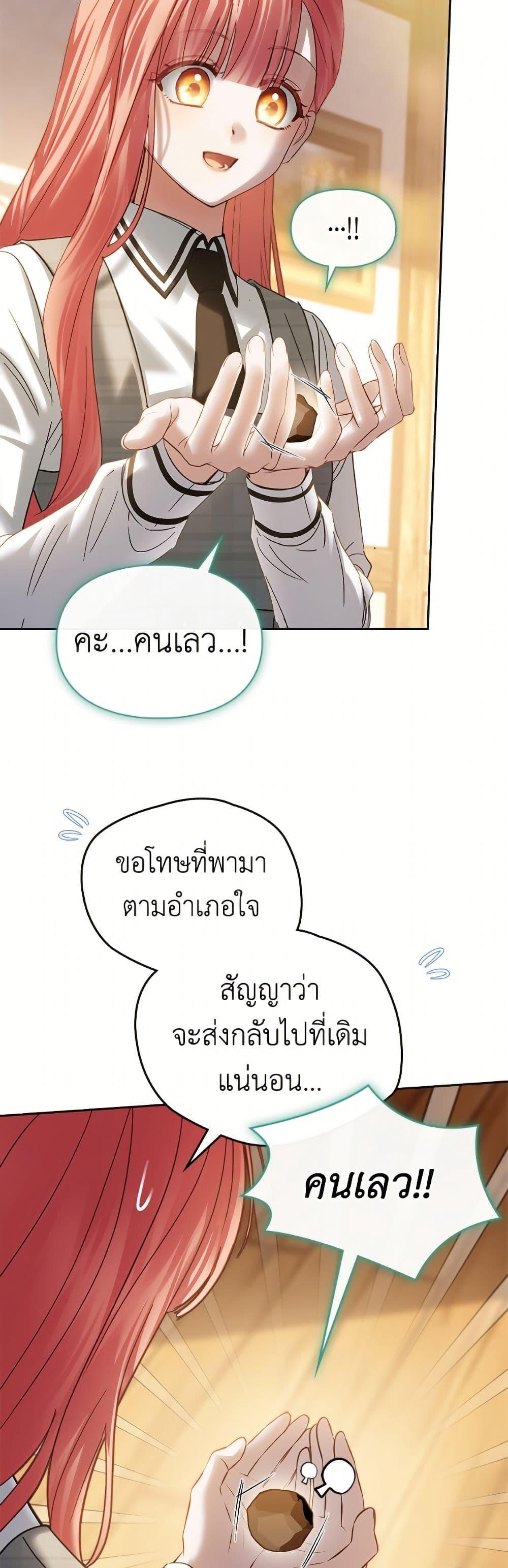 Manga-lc-com อ่านมังงะ อ่านการ์ตูน ออนไลน์ ฟรี Baby Prisoner of the Winter Castle ตอนที่ 1 2 3 4 5 6 7 8 9 10 11 12 13 14 ฟรี ไม่มีโฆษณา Manga-lc - อ่าน มังงะ อ่าน การ์ตูน ออนไลน์ อ่านมังงะ ฟรี