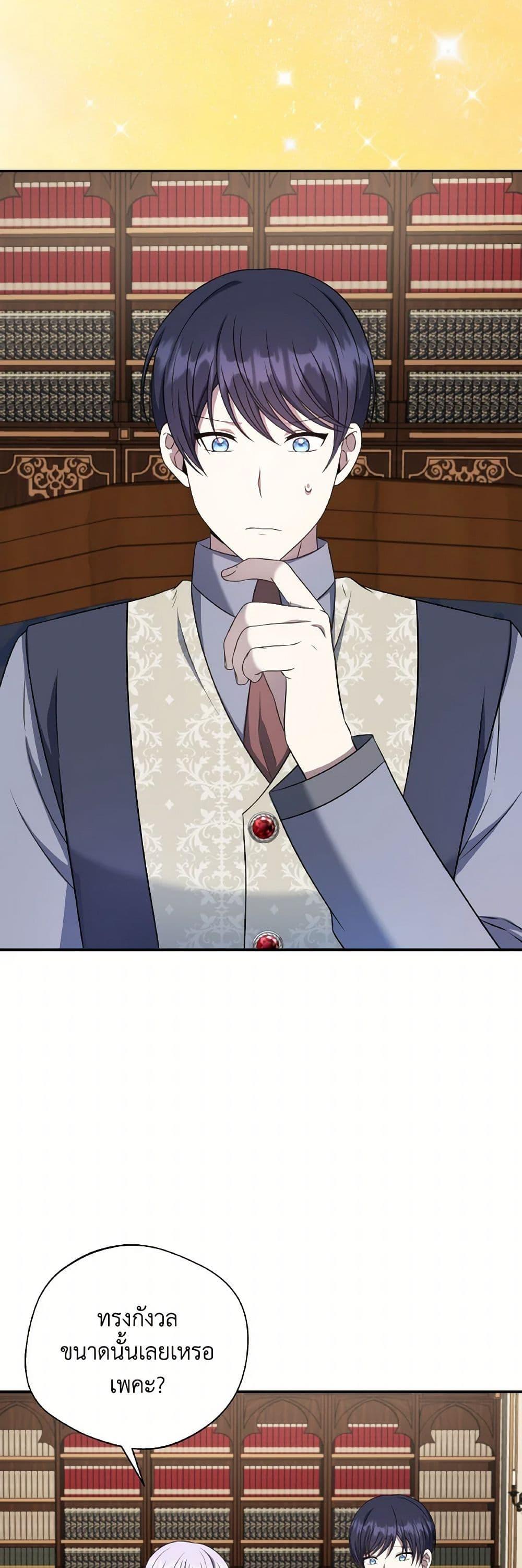 Manga-lc-com อ่านมังงะ อ่านการ์ตูน ออนไลน์ ฟรี I Became The Older Sister of A Regretful Male Lead ตอนที่ 1 2 3 4 5 6 7 8 9 10 11 12 13 14 ฟรี ไม่มีโฆษณา Manga-lc - อ่าน มังงะ อ่าน การ์ตูน ออนไลน์ อ่านมังงะ ฟรี