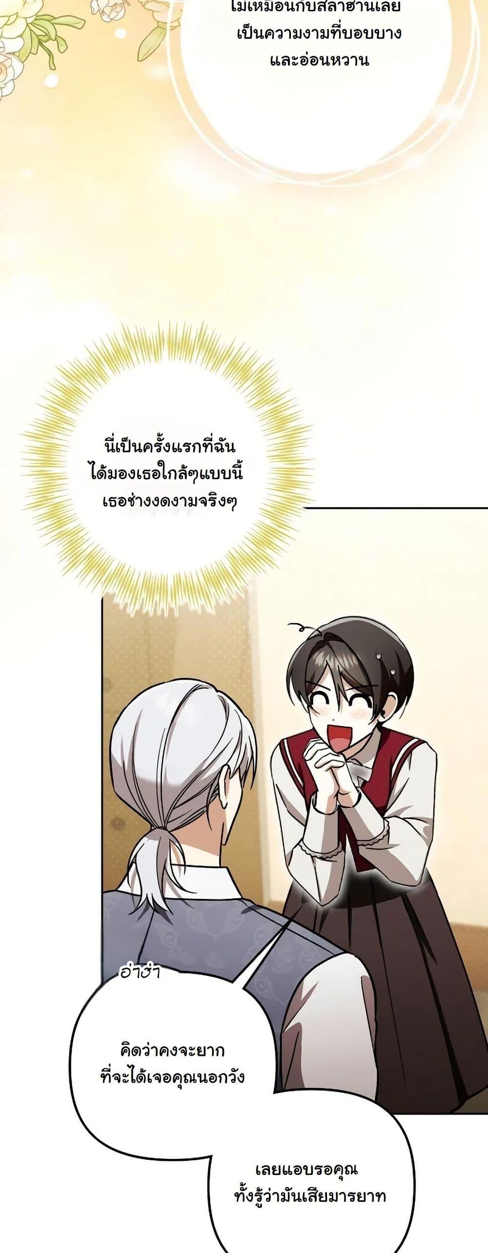 Manga-lc-com อ่านมังงะ อ่านการ์ตูน ออนไลน์ ฟรี A Slave of Rubelfast ตอนที่ 1 2 3 4 5 6 7 8 9 10 11 12 13 14 ฟรี ไม่มีโฆษณา Manga-lc - อ่าน มังงะ อ่าน การ์ตูน ออนไลน์ อ่านมังงะ ฟรี