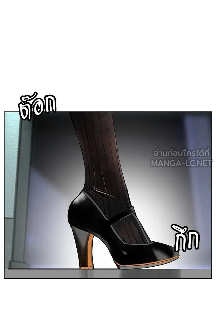 Jungle Juice ตอนที่ 121 รูปที่ 135