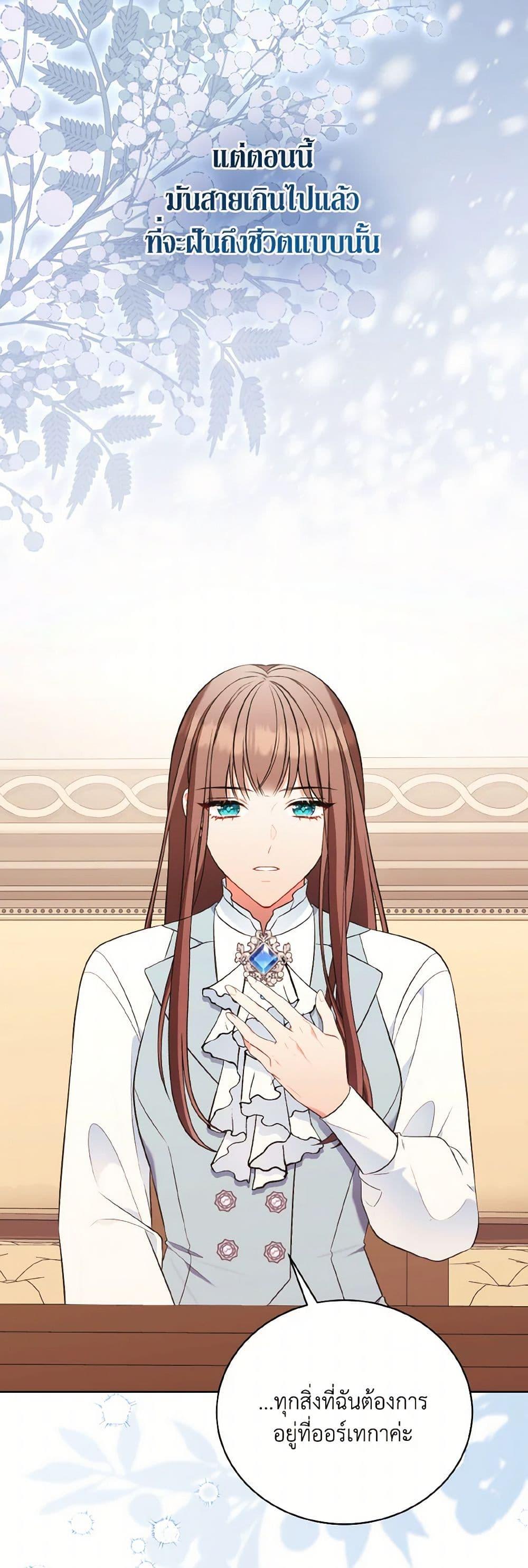 Manga-lc-com อ่านมังงะ อ่านการ์ตูน ออนไลน์ ฟรี The Wicked Ladies in Waiting ตอนที่ 1 2 3 4 5 6 7 8 9 10 11 12 13 14 ฟรี ไม่มีโฆษณา Manga-lc - อ่าน มังงะ อ่าน การ์ตูน ออนไลน์ อ่านมังงะ ฟรี