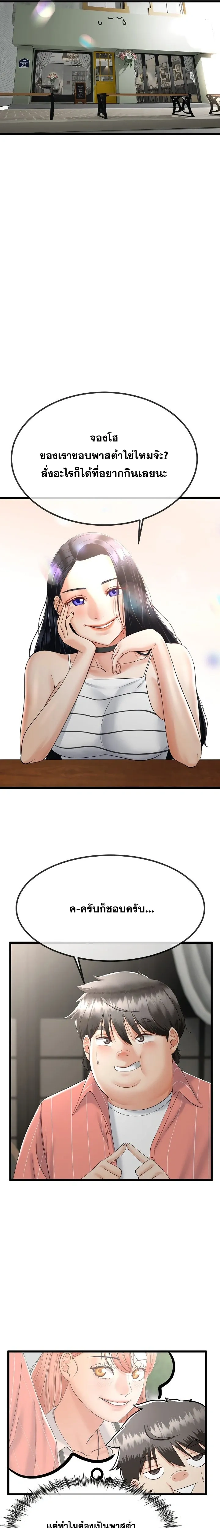 Doujin-Lc- อ่าน โดจิน มังฮวา เกาหลี ญี่ปุ่น จีน แปลไทย My First Love is My Stepmother รักแรกของผม คือ “แม่เลี้ยง” ตอนที่ 1 2 3 4 5 6 7 8 9 10 11 12 13 14 ฟรี ไม่มีโฆษณา อ่าน โดจิน Manhwa เกาหลี ญี่ปุ่น จีน เรามีครบ คัดมาให้เน้นๆ โดจิน 18+ รับประกันความฟินโดย  Doujin Lc