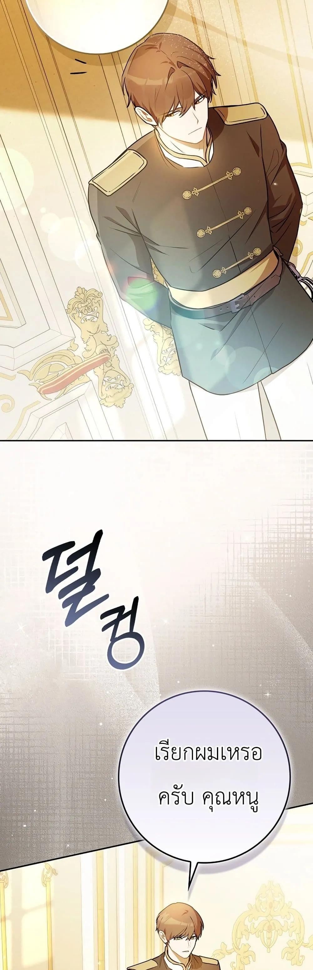 Manga-lc-com อ่านมังงะ อ่านการ์ตูน ออนไลน์ ฟรี Marked as the Tyrant’s Daughter-in-Law ตอนที่ 1 2 3 4 5 6 7 8 9 10 11 12 13 14 ฟรี ไม่มีโฆษณา Manga-lc - อ่าน มังงะ อ่าน การ์ตูน ออนไลน์ อ่านมังงะ ฟรี
