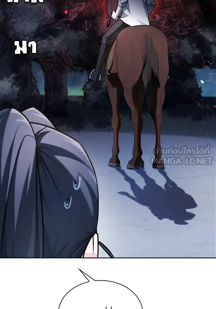 ผมไม่ได้เก่งอย่างที่คิด ตอนที่ 59 รูปที่ 30