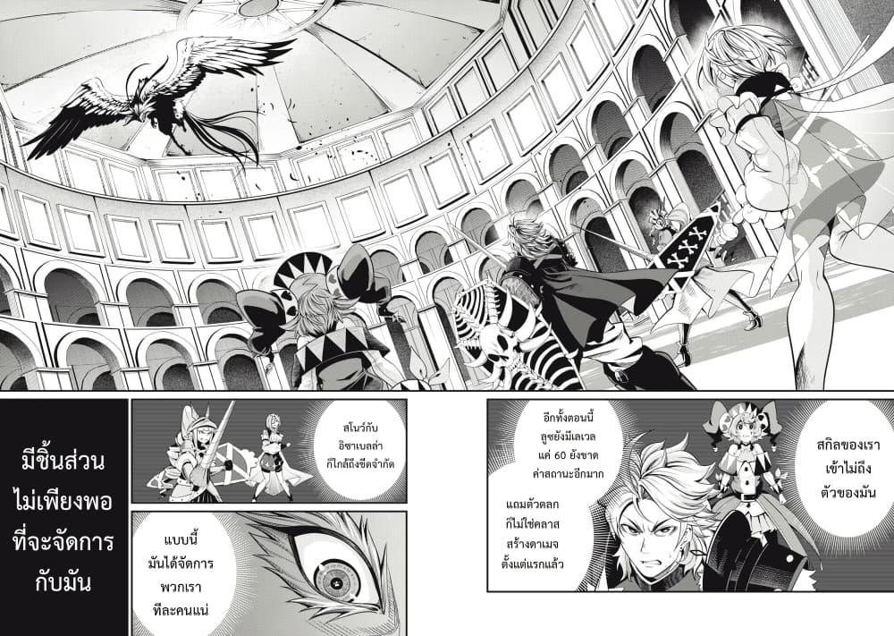 Manga-lc-com อ่านมังงะ อ่านการ์ตูน ออนไลน์ ฟรี Tsuihou Sareta Tenshou Juu Kishi wa game Chishiki de Musou Suru ตอนที่ 1 2 3 4 5 6 7 8 9 10 11 12 13 14 ฟรี ไม่มีโฆษณา Manga-lc - อ่าน มังงะ อ่าน การ์ตูน ออนไลน์ อ่านมังงะ ฟรี