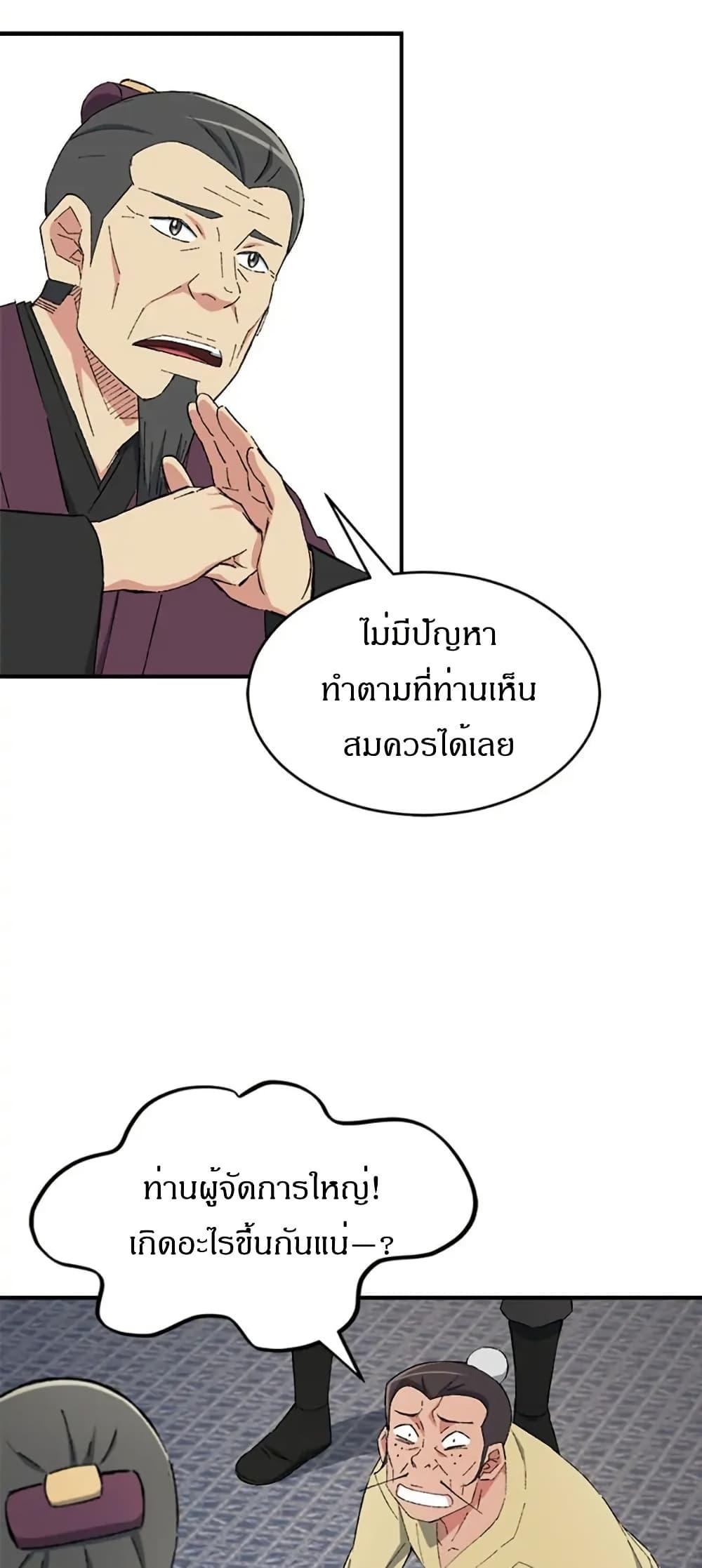 Manga-lc-com อ่านมังงะ อ่านการ์ตูน ออนไลน์ ฟรี Sunyu of the Shadowless ตอนที่ 1 2 3 4 5 6 7 8 9 10 11 12 13 14 ฟรี ไม่มีโฆษณา Manga-lc - อ่าน มังงะ อ่าน การ์ตูน ออนไลน์ อ่านมังงะ ฟรี