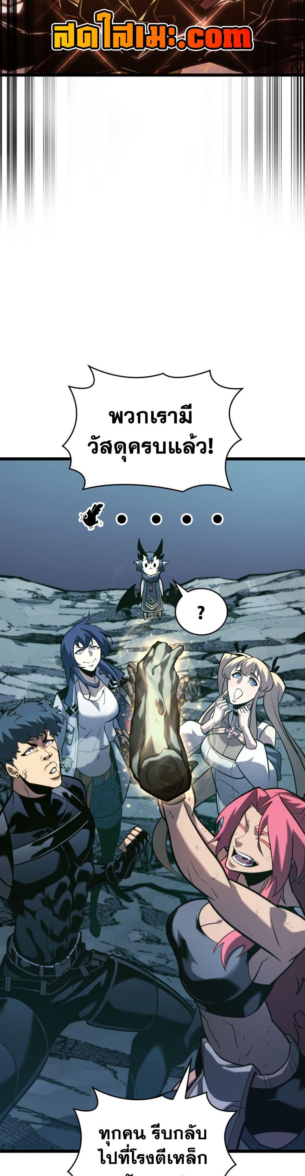 Manga-lc-com อ่านมังงะ อ่านการ์ตูน ออนไลน์ ฟรี Return of the SSS-Class Ranker ตอนที่ 1 2 3 4 5 6 7 8 9 10 11 12 13 14 ฟรี ไม่มีโฆษณา Manga-lc - อ่าน มังงะ อ่าน การ์ตูน ออนไลน์ อ่านมังงะ ฟรี
