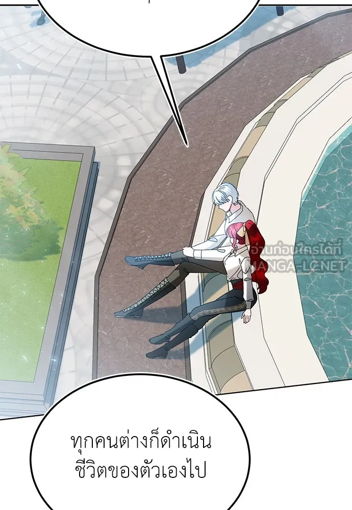 บุปผาลบคมดาบ ตอนที่ 44 รูปที่ 45