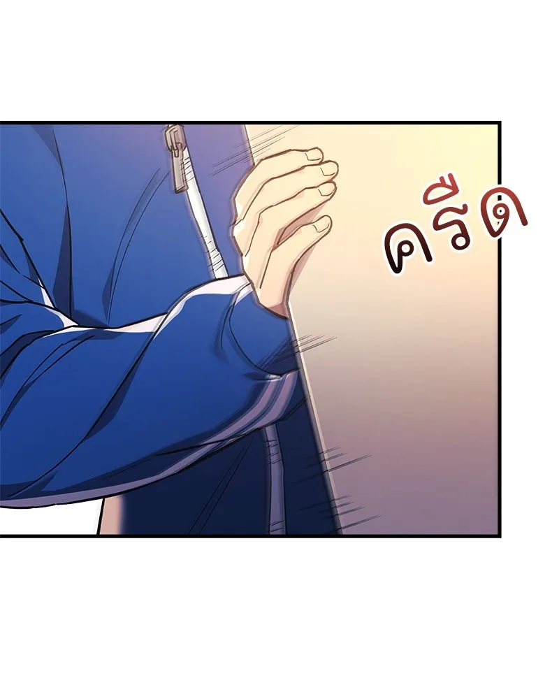 สัปดาห์นี้งดอัปตอนใหม่ ตอนที่ 49 รูปที่ 34