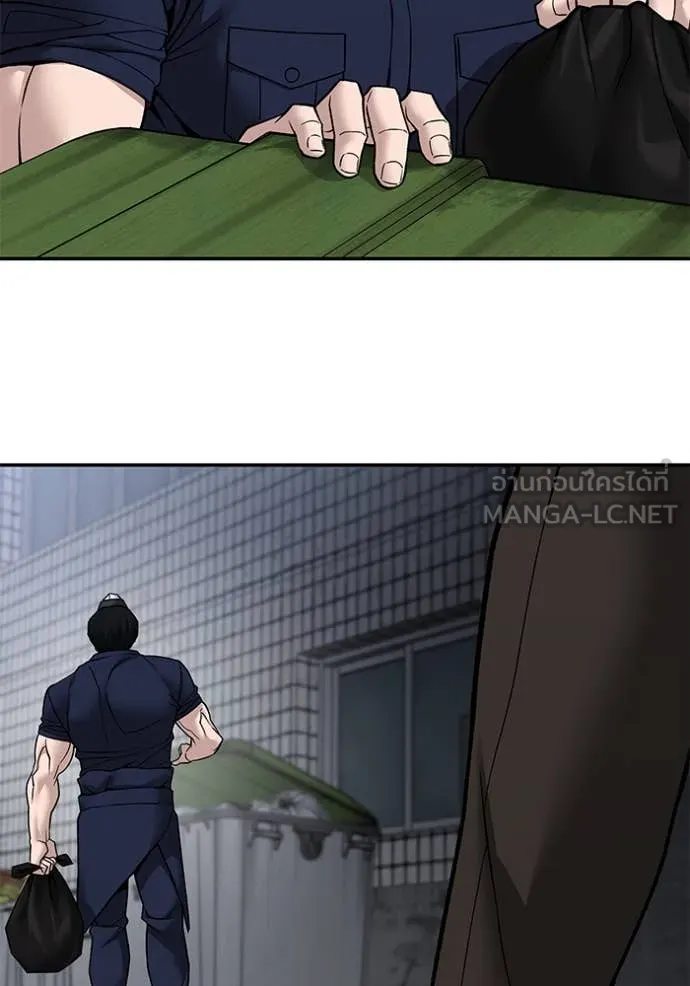 เลวฟาดเลว ตอนที่ 136 รูปที่ 19