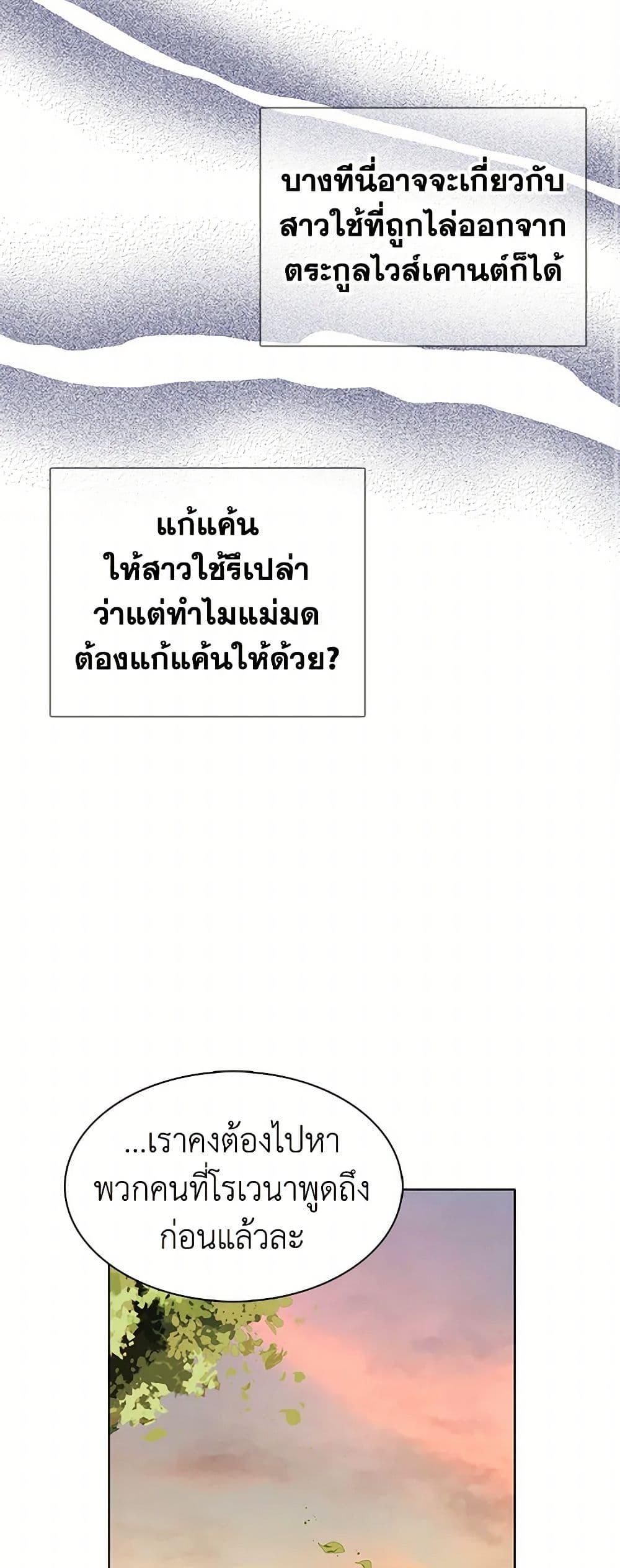 Manga-lc-com อ่านมังงะ อ่านการ์ตูน ออนไลน์ ฟรี The Detective Of Muiella ตอนที่ 1 2 3 4 5 6 7 8 9 10 11 12 13 14 ฟรี ไม่มีโฆษณา Manga-lc - อ่าน มังงะ อ่าน การ์ตูน ออนไลน์ อ่านมังงะ ฟรี