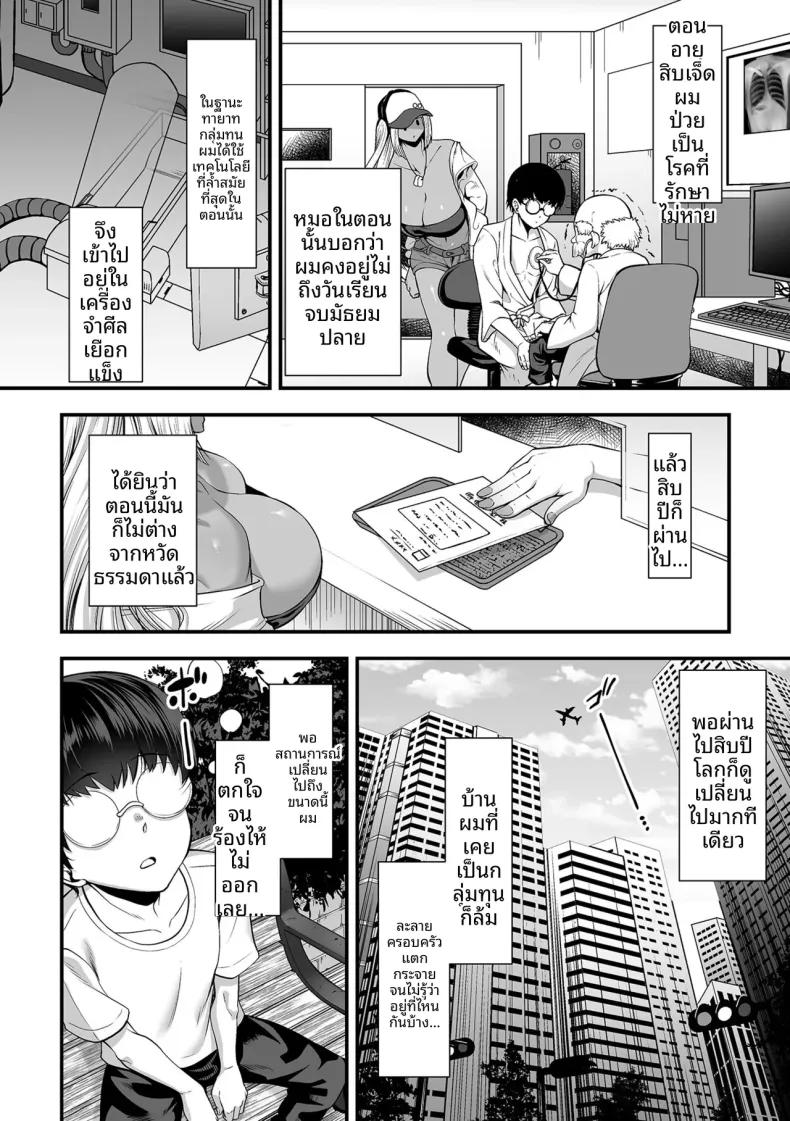 Doujin-Lc- อ่าน โดจิน มังฮวา เกาหลี ญี่ปุ่น จีน แปลไทย เพื่อนร่วมชั้นอายุมากกว่าเป็นสาวคุโระเเกล (Sunahama Nosame) ตอนที่ 1 2 3 4 5 6 7 8 9 10 11 12 13 14 ฟรี ไม่มีโฆษณา อ่าน โดจิน Manhwa เกาหลี ญี่ปุ่น จีน เรามีครบ คัดมาให้เน้นๆ โดจิน 18+ รับประกันความฟินโดย  Doujin Lc