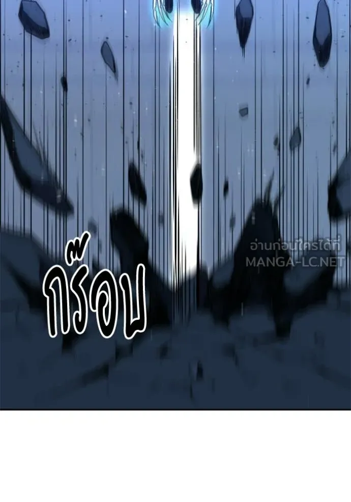 อดีตบอสหอคอย ตอนที่ 128 รูปที่ 153