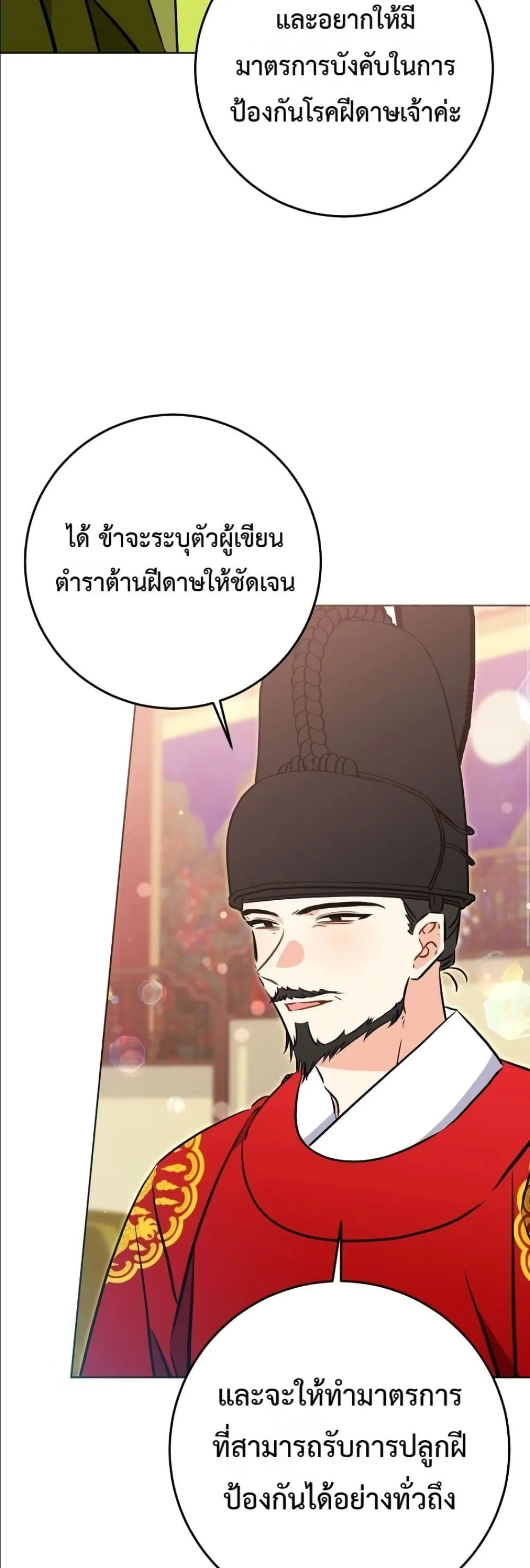 Manga-lc-com อ่านมังงะ อ่านการ์ตูน ออนไลน์ ฟรี The Princess’s Guide to a Perfect Life ตอนที่ 1 2 3 4 5 6 7 8 9 10 11 12 13 14 ฟรี ไม่มีโฆษณา Manga-lc - อ่าน มังงะ อ่าน การ์ตูน ออนไลน์ อ่านมังงะ ฟรี
