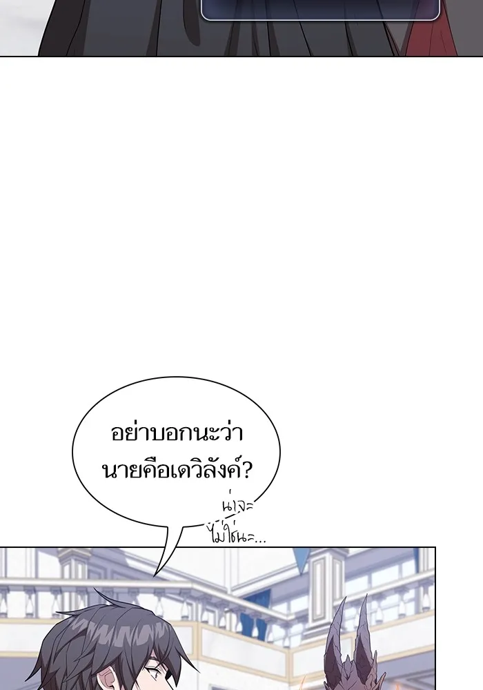 ผู้เล่นขั้นเทพแห่งหอคอยฝึกสอน ตอนที่ 166 รูปที่ 97
