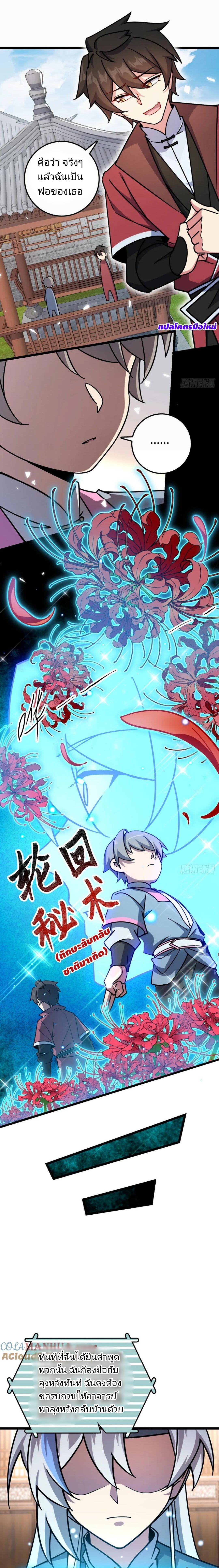 Manga-lc-com อ่านมังงะ อ่านการ์ตูน ออนไลน์ ฟรี My Master Only Breaks Through Every Time the Limit Is Reached ตอนที่ 1 2 3 4 5 6 7 8 9 10 11 12 13 14 ฟรี ไม่มีโฆษณา Manga-lc - อ่าน มังงะ อ่าน การ์ตูน ออนไลน์ อ่านมังงะ ฟรี