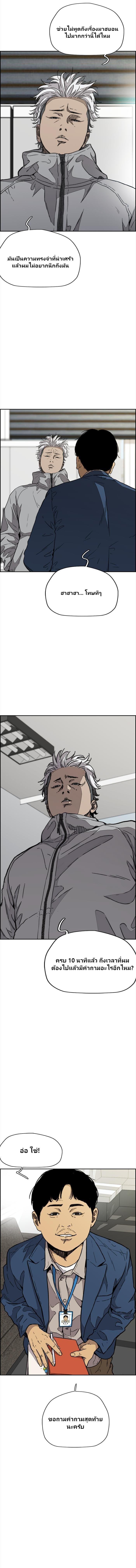 Manga-lc-com อ่านมังงะ อ่านการ์ตูน ออนไลน์ ฟรี Wind Breaker ปั่นสู้ฝัน ตอนที่ 1 2 3 4 5 6 7 8 9 10 11 12 13 14 ฟรี ไม่มีโฆษณา Manga-lc - อ่าน มังงะ อ่าน การ์ตูน ออนไลน์ อ่านมังงะ ฟรี