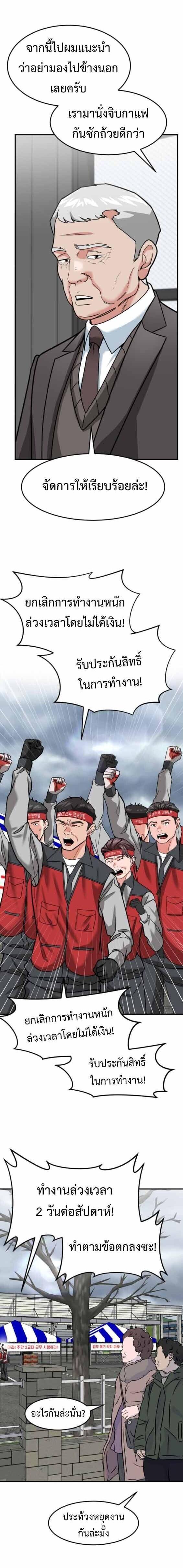 Manga-lc-com อ่านมังงะ อ่านการ์ตูน ออนไลน์ ฟรี Investors Who See the Future ตอนที่ 1 2 3 4 5 6 7 8 9 10 11 12 13 14 ฟรี ไม่มีโฆษณา Manga-lc - อ่าน มังงะ อ่าน การ์ตูน ออนไลน์ อ่านมังงะ ฟรี