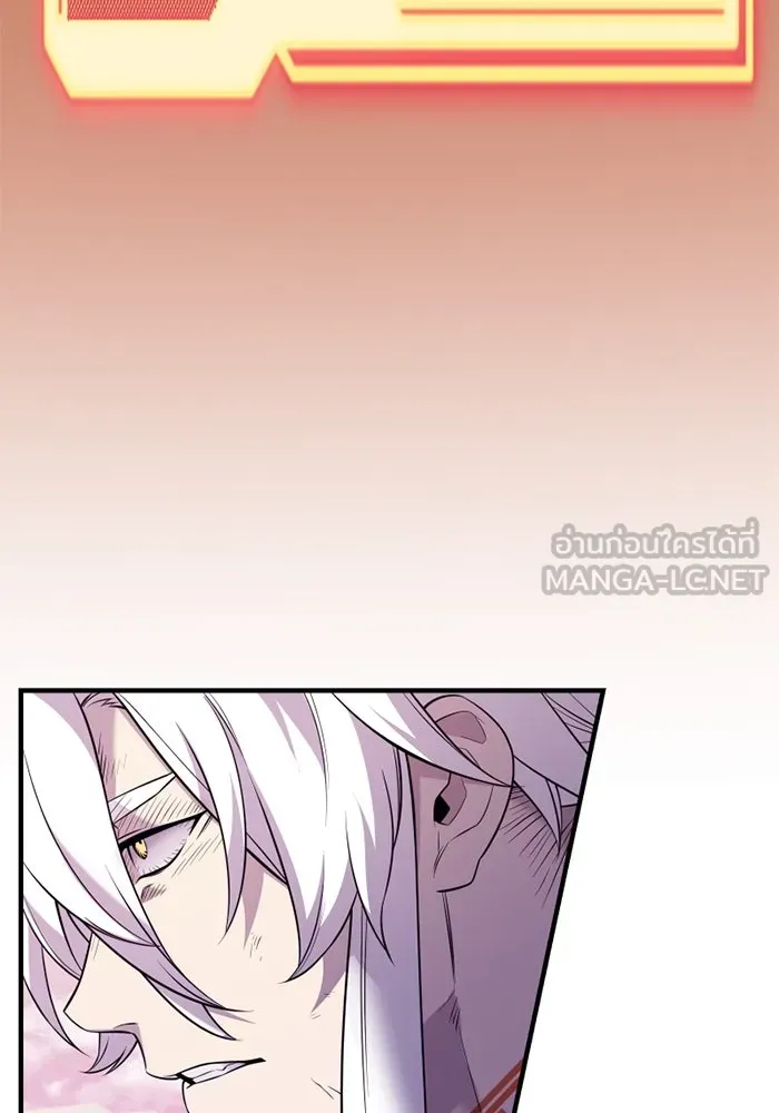 พลิกชะตาคว้าไอเทมระดับเทพ ตอนที่ 42 แย่งชิงความเป็นเทพเจ้า (2) รูปที่ 12