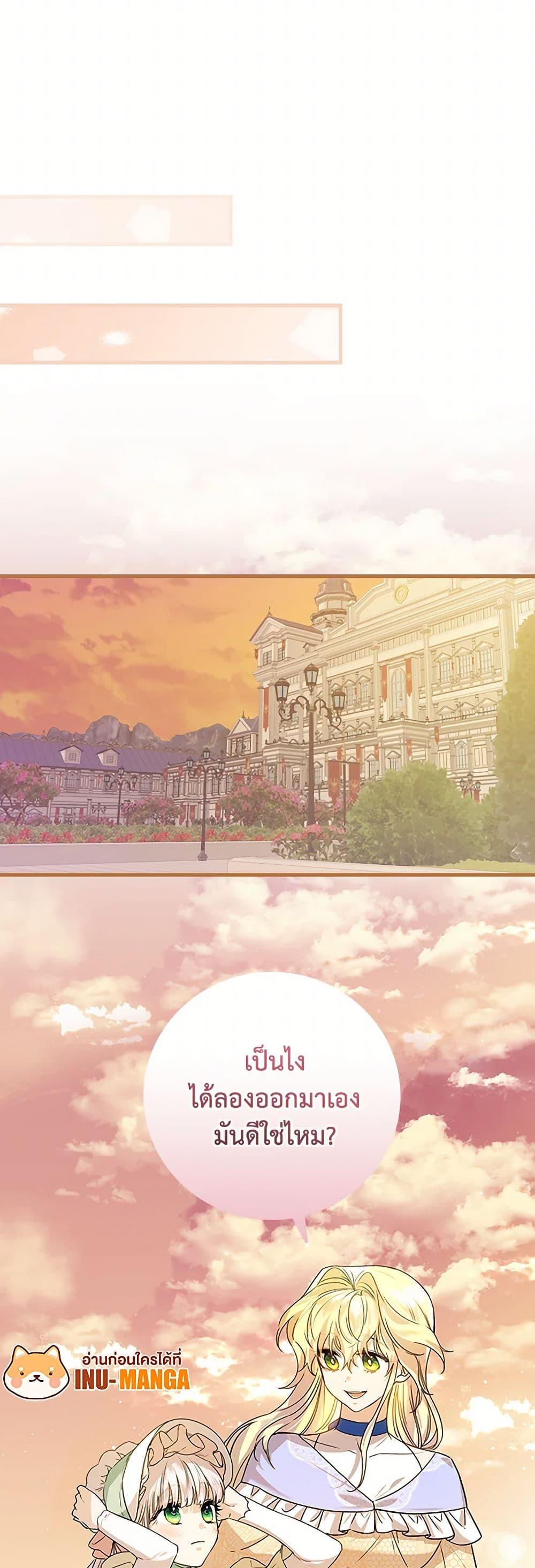 Manga-lc-com อ่านมังงะ อ่านการ์ตูน ออนไลน์ ฟรี The Perfect Plan for a Fairy-Tale Ending ตอนที่ 1 2 3 4 5 6 7 8 9 10 11 12 13 14 ฟรี ไม่มีโฆษณา Manga-lc - อ่าน มังงะ อ่าน การ์ตูน ออนไลน์ อ่านมังงะ ฟรี