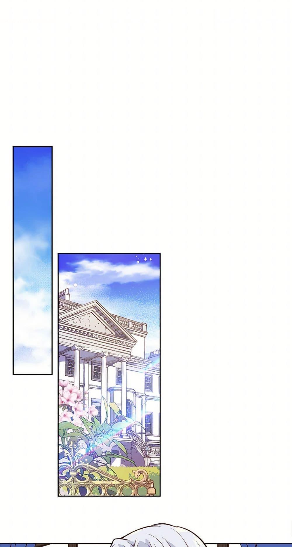 Manga-lc-com อ่านมังงะ อ่านการ์ตูน ออนไลน์ ฟรี Beatrice ตอนที่ 1 2 3 4 5 6 7 8 9 10 11 12 13 14 ฟรี ไม่มีโฆษณา Manga-lc - อ่าน มังงะ อ่าน การ์ตูน ออนไลน์ อ่านมังงะ ฟรี