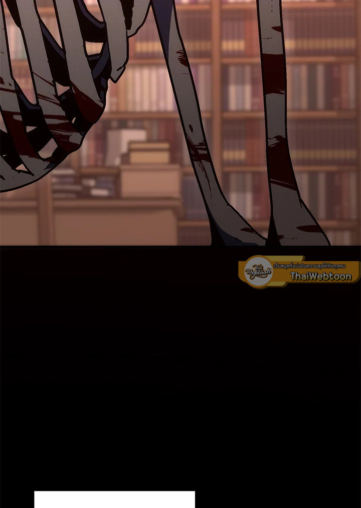 พลทหารโครงกระดูกผู้ม ตอนที่ 153 รูปที่ 117