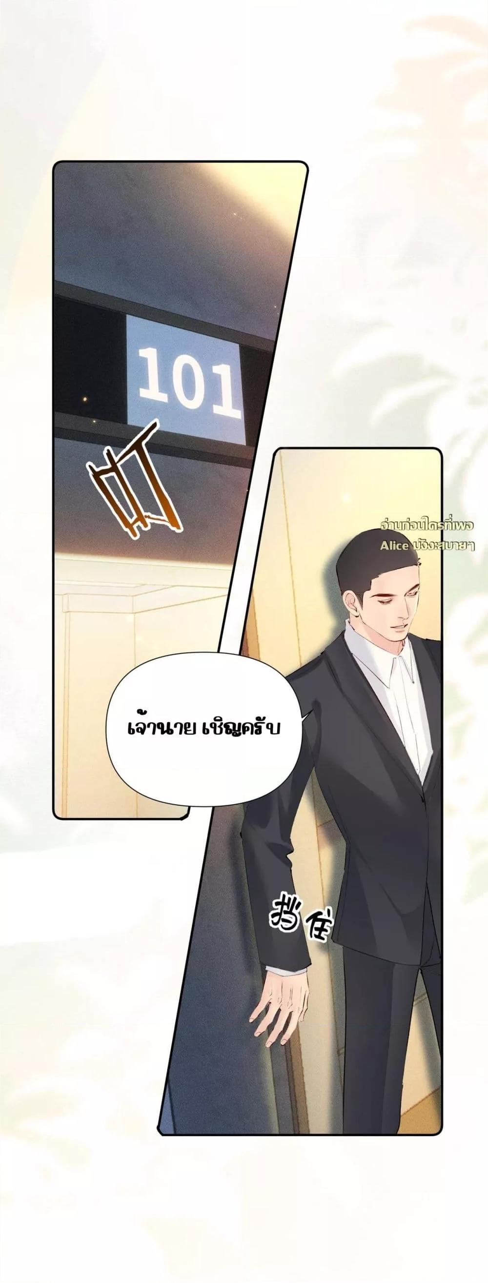 Manga-lc-com อ่านมังงะ อ่านการ์ตูน ออนไลน์ ฟรี FatalFavor–ร ตอนที่ 1 2 3 4 5 6 7 8 9 10 11 12 13 14 ฟรี ไม่มีโฆษณา Manga-lc - อ่าน มังงะ อ่าน การ์ตูน ออนไลน์ อ่านมังงะ ฟรี