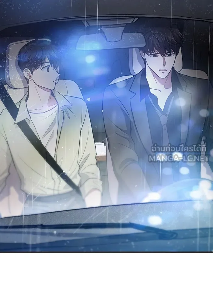 My S-Class Hunters ตอนที่ 111 วิธีรับมือกับละครจัดฉาก (2) รูปที่ 51