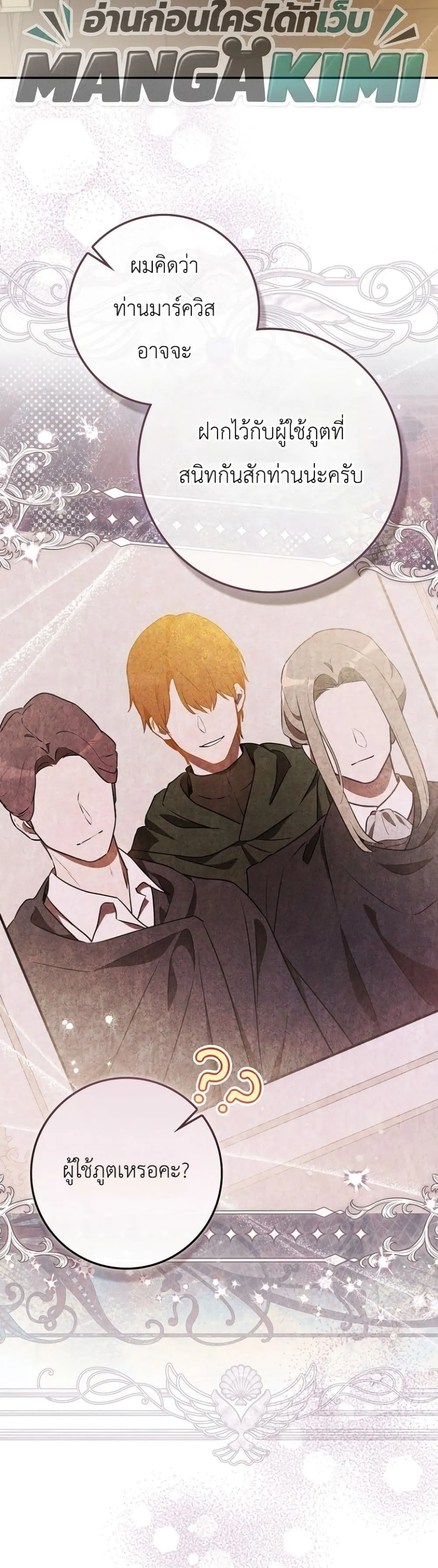 Manga-lc-com อ่านมังงะ อ่านการ์ตูน ออนไลน์ ฟรี Marked as the Tyrant’s Daughter-in-Law ตอนที่ 1 2 3 4 5 6 7 8 9 10 11 12 13 14 ฟรี ไม่มีโฆษณา Manga-lc - อ่าน มังงะ อ่าน การ์ตูน ออนไลน์ อ่านมังงะ ฟรี