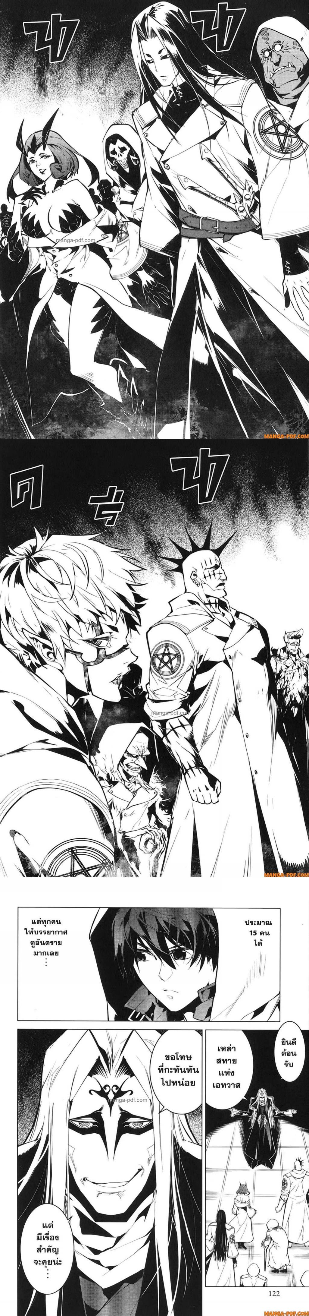 Manga-lc-com อ่านมังงะ อ่านการ์ตูน ออนไลน์ ฟรี Tensei Kenja no Isekai Life ตอนที่ 1 2 3 4 5 6 7 8 9 10 11 12 13 14 ฟรี ไม่มีโฆษณา Manga-lc - อ่าน มังงะ อ่าน การ์ตูน ออนไลน์ อ่านมังงะ ฟรี