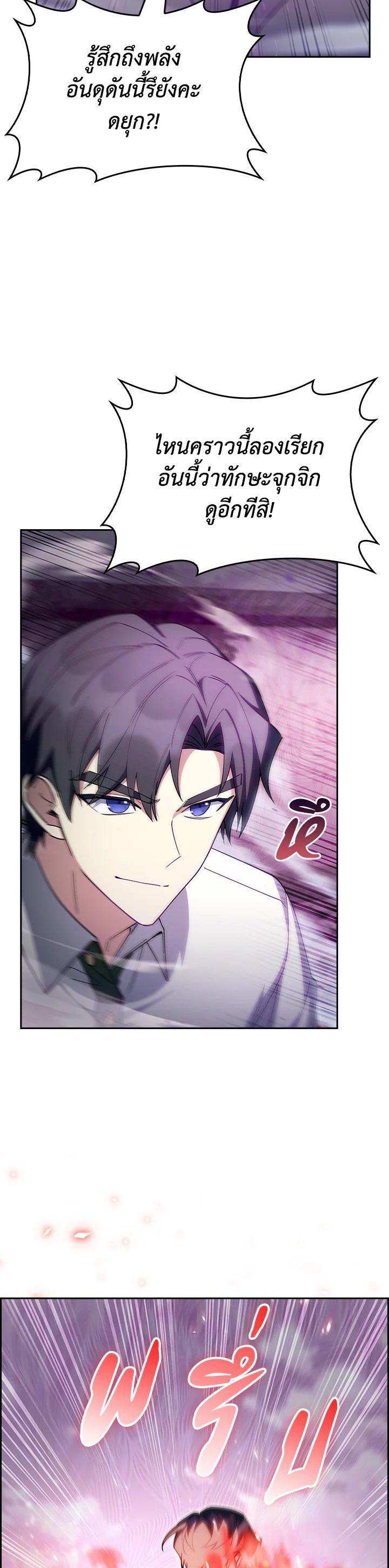 Manga-lc-com อ่านมังงะ อ่านการ์ตูน ออนไลน์ ฟรี I Regressed to My Ruined Family ตอนที่ 1 2 3 4 5 6 7 8 9 10 11 12 13 14 ฟรี ไม่มีโฆษณา Manga-lc - อ่าน มังงะ อ่าน การ์ตูน ออนไลน์ อ่านมังงะ ฟรี