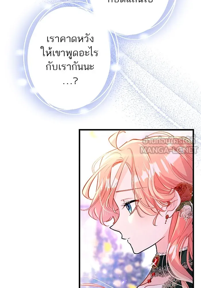 คุณหนูย้อนเวลามาเป็นอัศวิน ตอนที่ 97 รูปที่ 36