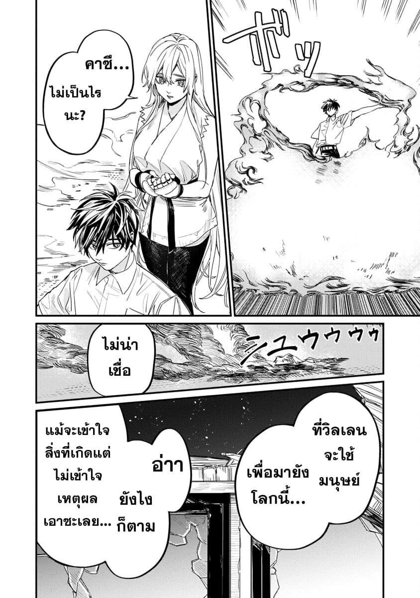 Manga-lc-com อ่านมังงะ อ่านการ์ตูน ออนไลน์ ฟรี A Middle-Aged Man Who Returns From Another World Goes ตอนที่ 1 2 3 4 5 6 7 8 9 10 11 12 13 14 ฟรี ไม่มีโฆษณา Manga-lc - อ่าน มังงะ อ่าน การ์ตูน ออนไลน์ อ่านมังงะ ฟรี