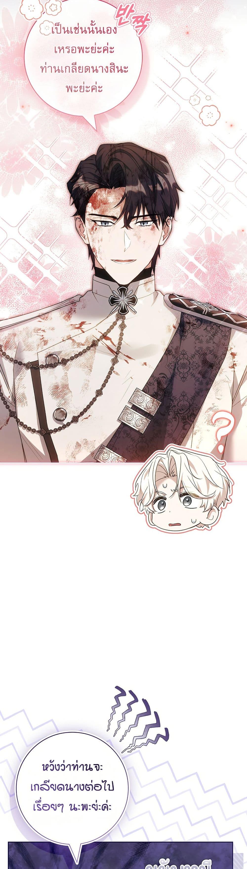 Manga-lc-com อ่านมังงะ อ่านการ์ตูน ออนไลน์ ฟรี Honey, Why Can’t We Get a Divorce ตอนที่ 1 2 3 4 5 6 7 8 9 10 11 12 13 14 ฟรี ไม่มีโฆษณา Manga-lc - อ่าน มังงะ อ่าน การ์ตูน ออนไลน์ อ่านมังงะ ฟรี