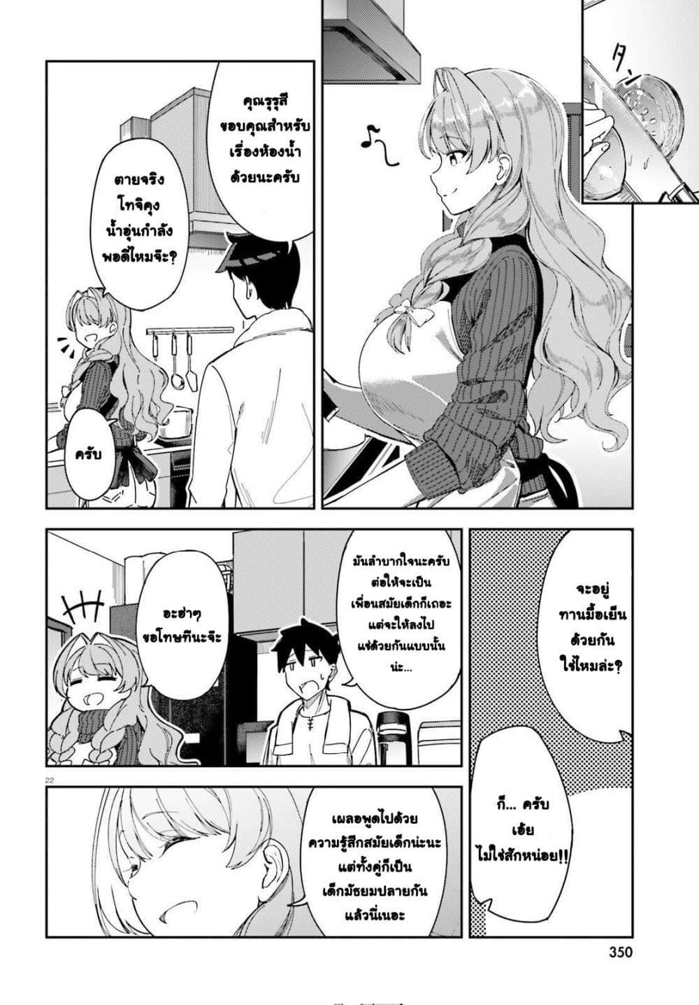 Manga-lc-com อ่านมังงะ อ่านการ์ตูน ออนไลน์ ฟรี Ore no osananajimi ga dekkkkaku narisugita ตอนที่ 1 2 3 4 5 6 7 8 9 10 11 12 13 14 ฟรี ไม่มีโฆษณา Manga-lc - อ่าน มังงะ อ่าน การ์ตูน ออนไลน์ อ่านมังงะ ฟรี