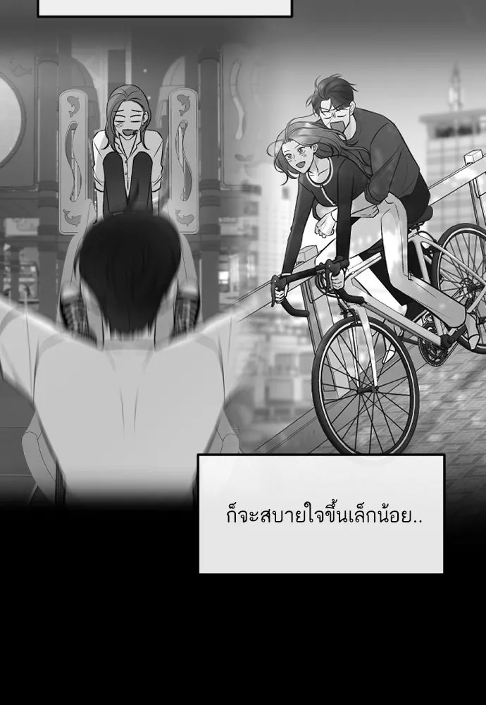 รักกันคนละครึ่งทาง ตอนที่ 26 รูปที่ 82