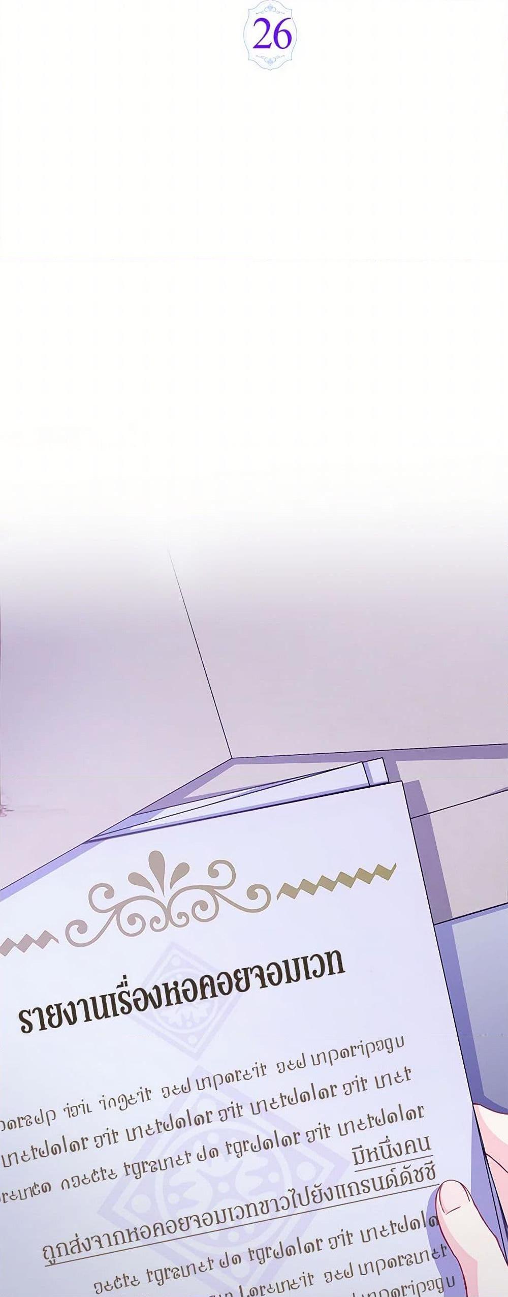 Manga-lc-com อ่านมังงะ อ่านการ์ตูน ออนไลน์ ฟรี Obsessed With Shuelina ตอนที่ 1 2 3 4 5 6 7 8 9 10 11 12 13 14 ฟรี ไม่มีโฆษณา Manga-lc - อ่าน มังงะ อ่าน การ์ตูน ออนไลน์ อ่านมังงะ ฟรี