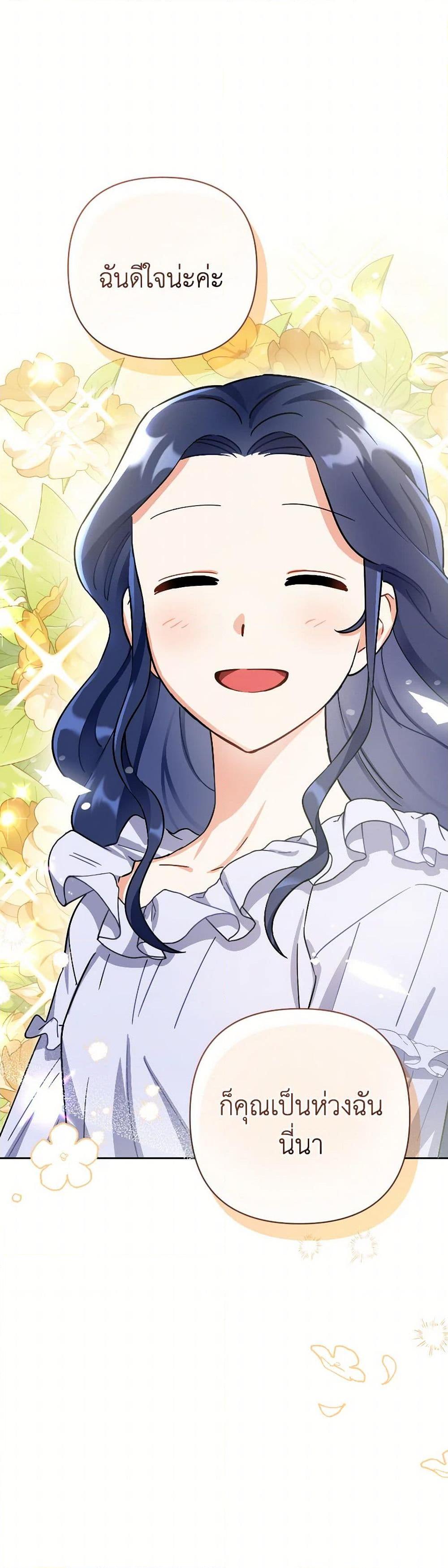 Manga-lc-com อ่านมังงะ อ่านการ์ตูน ออนไลน์ ฟรี Prince, Why Are You Nice to Me ตอนที่ 1 2 3 4 5 6 7 8 9 10 11 12 13 14 ฟรี ไม่มีโฆษณา Manga-lc - อ่าน มังงะ อ่าน การ์ตูน ออนไลน์ อ่านมังงะ ฟรี