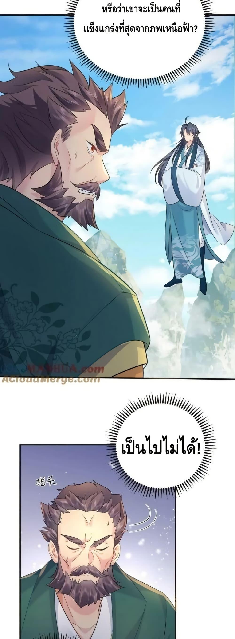 Manga-lc-com อ่านมังงะ อ่านการ์ตูน ออนไลน์ ฟรี AmIInvincible ตอนที่ 1 2 3 4 5 6 7 8 9 10 11 12 13 14 ฟรี ไม่มีโฆษณา Manga-lc - อ่าน มังงะ อ่าน การ์ตูน ออนไลน์ อ่านมังงะ ฟรี