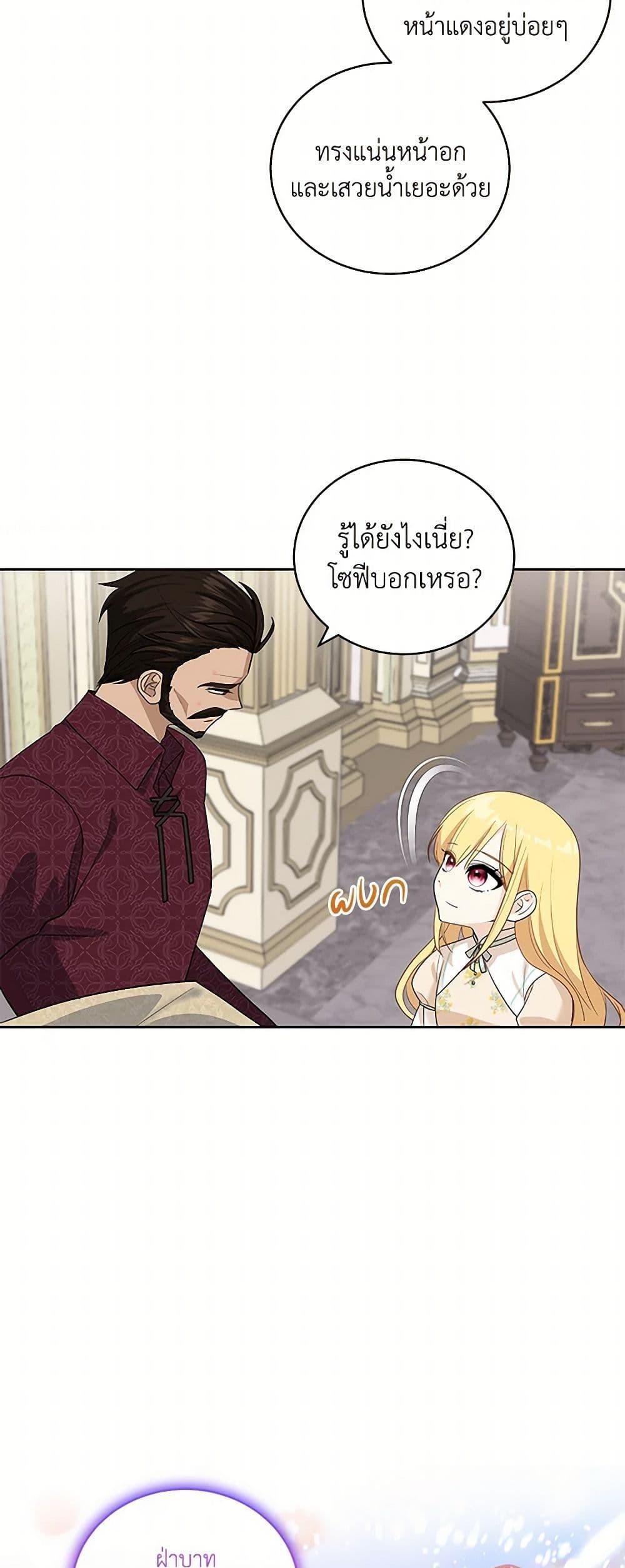 Manga-lc-com อ่านมังงะ อ่านการ์ตูน ออนไลน์ ฟรี I’ll Protect You, Daddy! ตอนที่ 1 2 3 4 5 6 7 8 9 10 11 12 13 14 ฟรี ไม่มีโฆษณา Manga-lc - อ่าน มังงะ อ่าน การ์ตูน ออนไลน์ อ่านมังงะ ฟรี