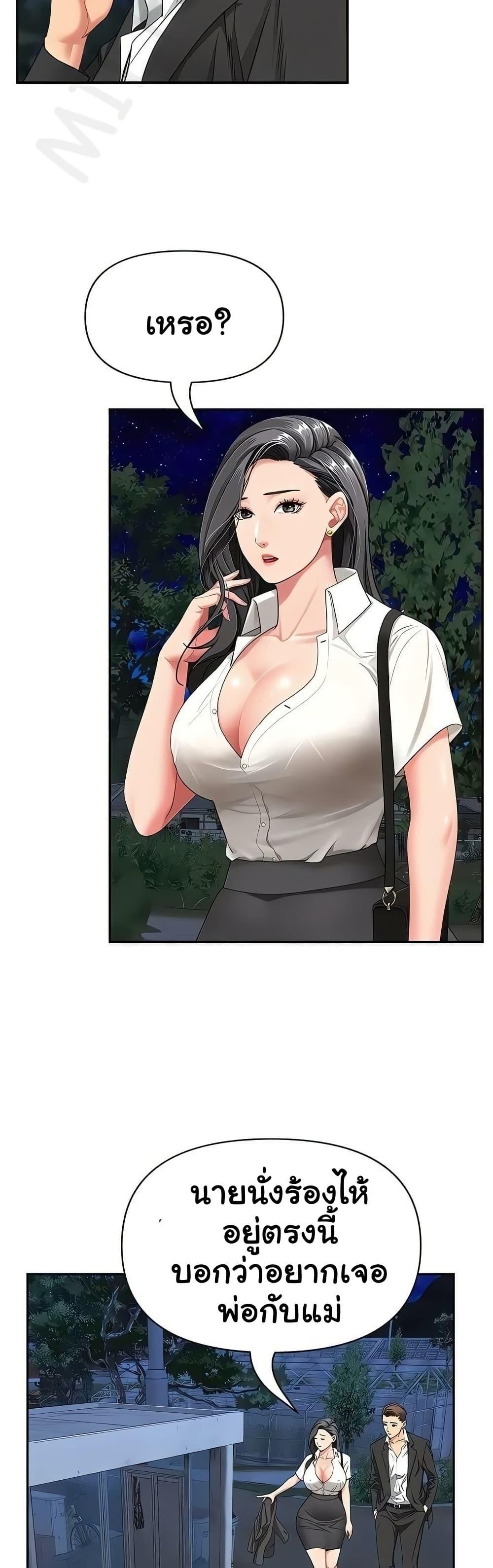 Doujin-Lc- อ่าน โดจิน มังฮวา เกาหลี ญี่ปุ่น จีน แปลไทย She’s a Married ตอนที่ 1 2 3 4 5 6 7 8 9 10 11 12 13 14 ฟรี ไม่มีโฆษณา อ่าน โดจิน Manhwa เกาหลี ญี่ปุ่น จีน เรามีครบ คัดมาให้เน้นๆ โดจิน 18+ รับประกันความฟินโดย  Doujin Lc
